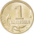 Coin, Russia, Kopek, 2005, MS(63), Copper-Nickel Plated Steel, KM:600