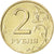 Coin, Russia, 2 Roubles, 1998, MS(63), Copper-Nickel-Zinc, KM:605