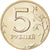Coin, Russia, 5 Roubles, 1998, MS(63), Copper-Nickel Clad Copper, KM:606