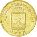 Coin, Russia, 10 Roubles, 2011, MS(63), Brass plated steel, KM:1309