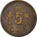 Moneda, Francia, C E (countermark), Uncertain Mint, 15 Centimes, MBC, Latón