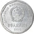 Coin, CHINA, PEOPLE'S REPUBLIC, Jiao, 1995, MS(63), Aluminum, KM:335