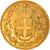 Coin, Italy, Umberto I, 20 Lire, 1882, Rome, AU(55-58), Gold, KM:21