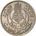 Moneta, Tunisia, Muhammad al-Amin Bey, 5 Francs, 1954, Paris, AU(50-53)