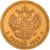 Moneda, Rusia, Alexander III, 5 Roubles, 1889, St. Petersburg, MBC+, Oro, KM:42