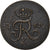 Coin, German States, SCHLESWIG-HOLSTEIN, Frederik VI, 2-1/2 Schilling, 1/24