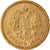 Moneda, Rusia, 5 Roubles, 1888, Saint-Petersburg, MBC, Oro