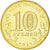 Coin, Russia, 10 Roubles, 2012, MS(63), Brass plated steel, KM:1384