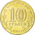 Coin, Russia, 10 Roubles, 2013, MS(63), Brass plated steel, KM:New