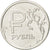 Coin, Russia, 1 Rouble, 2014, MS(63), Nickel plated steel, KM:New