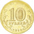 Coin, Russia, 10 Roubles, 2014, MS(63), Brass plated steel, KM:New