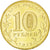 Coin, Russia, 10 Roubles, 2013, MS(63), Brass plated steel, KM:1420