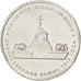 Monnaie, Russie, 5 Roubles, 2012, SPL, Nickel plated steel, KM:1412