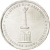 Monnaie, Russie, 5 Roubles, 2012, SPL, Nickel plated steel, KM:1414