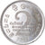 Moeda, Sri Lanka, 2 Rupees, 2004, AU(55-58), Cobre-níquel, KM:147