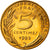 Monnaie, France, Marianne, 5 Centimes, 1993, Paris, BE, SPL, Aluminum-Bronze