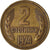 Coin, Bulgaria, 2 Stotinki, 1974