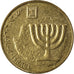Monnaie, Israël, 10 Agorot, 2013