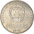 Coin, CHINA, PEOPLE'S REPUBLIC, Yuan, 1991, EF(40-45), Nickel plated steel