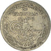 Coin, Pakistan, 1/4 Rupee, 1949