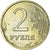 Munten, Rusland, 2 Roubles, 2007