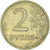 Munten, Rusland, 2 Roubles, 2008