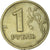 Munten, Rusland, Rouble, 1997