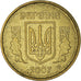 Monnaie, Ukraine, 10 Kopiyok, 2007