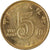 Coin, CHINA, PEOPLE'S REPUBLIC, 5 Jiao