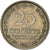 Munten, Sri Lanka, 25 Cents, 1982