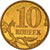 Munten, Rusland, 10 Kopeks, 2008