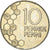 Monnaie, Finlande, 10 Pennia, 1995