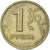 Munten, Rusland, Rouble, 1997