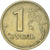 Munten, Rusland, Rouble, 2005