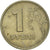 Munten, Rusland, Rouble, 1997