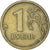 Munten, Rusland, Rouble, 2006