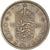 Coin, Great Britain, Shilling, 1963