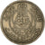 Coin, Tunisia, 5 Francs, 1954