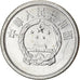 Coin, CHINA, PEOPLE'S REPUBLIC, Fen, 1982