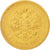 Moneda, Rusia, Alexander III, 5 Roubles, 1887, St. Petersburg, MBC, Oro, KM:42