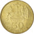 Coin, Chile, 50 Centesimos, 1971