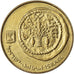 Moneta, Israele, 50 Sheqalim