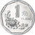 Coin, CHINA, PEOPLE'S REPUBLIC, Jiao, 1998