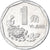 Coin, CHINA, PEOPLE'S REPUBLIC, Jiao, 1996