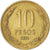 Moneda, Chile, 10 Pesos, 1994