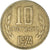 Moneta, Bulgaria, 10 Stotinki, 1974, VF(30-35), Mosiądz niklowy, KM:87