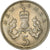 Moneta, Wielka Brytania, Elizabeth II, 5 New Pence, 1971, AU(50-53)