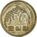 Moneta, KOREA-POŁUDNIOWA, 50 Won, 1989, EF(40-45), Mosiądz niklowy, KM:34