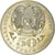 Coin, Kazakhstan, 50 Tenge, 2009, Kazakhstan Mint, AU(50-53), Copper-nickel