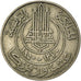 Munten, Tunisië, Muhammad al-Amin Bey, 20 Francs, 1950, Paris, ZF